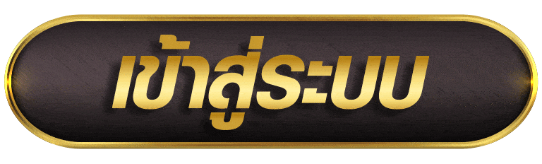 PROSLOT168 เข้าสู่ระบบ